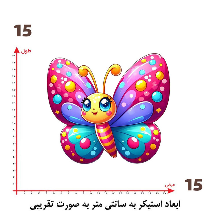 استیکر پارچه و لباس پاد آفرین طرح پروانه کد 2286