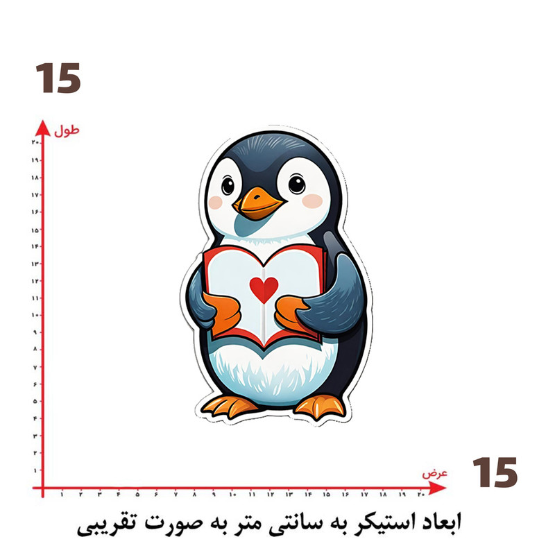 استیکر پارچه و لباس پاد آفرین طرح پنگوئن کد 1532