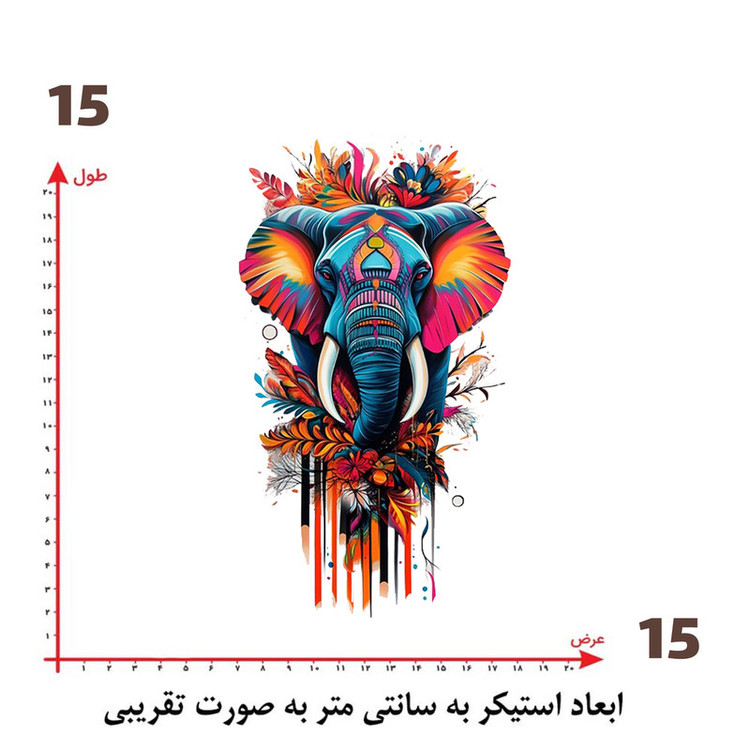 استیکر پارچه و لباس پاد آفرین طرح فیل کد 2759