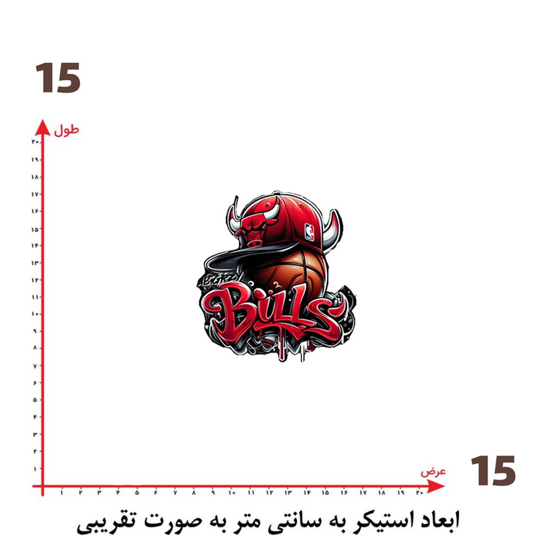 استیکر پارچه و لباس پاد آفرین طرح بسکتبال کد 2704