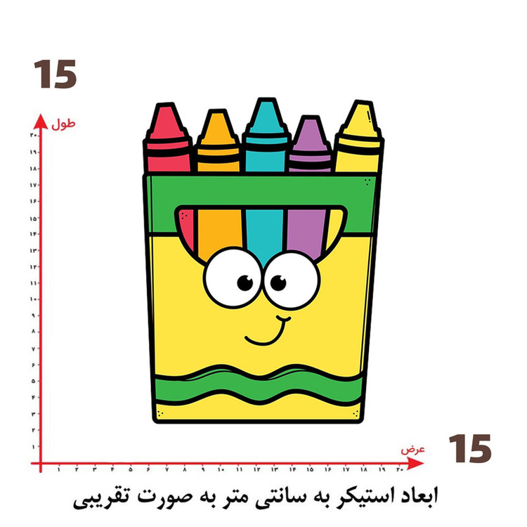استیکر پارچه و لباس پاد آفرین طرح مدرسه کد 3627