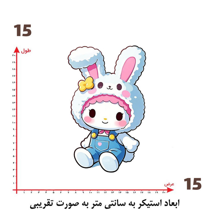 استیکر پارچه و لباس پاد آفرین طرح کیتی کد 1073