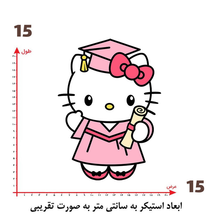 استیکر پارچه و لباس پاد آفرین طرح کیتی کد 3646
