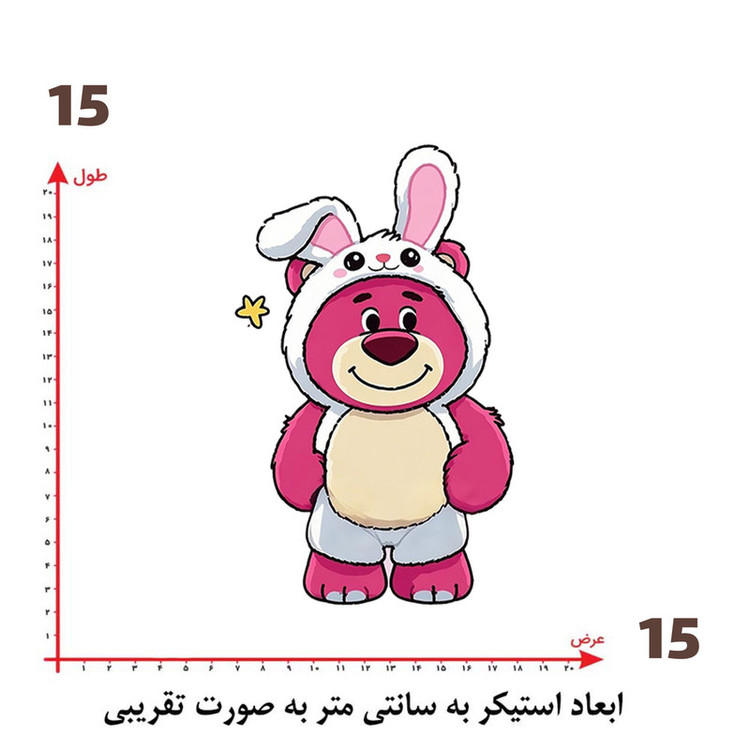 استیکر پارچه و لباس پاد آفرین طرح خرسی کد 3919