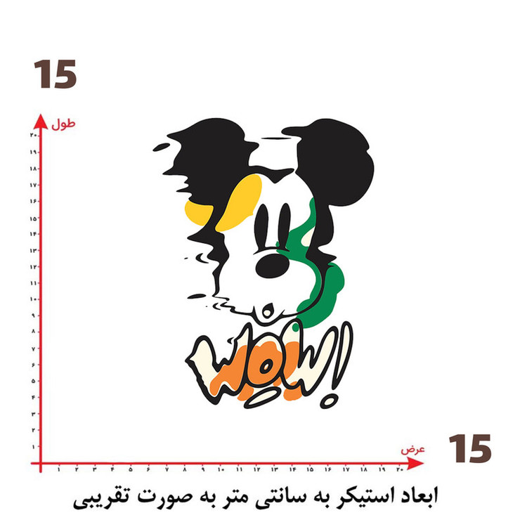 استیکر پارچه و لباس پاد آفرین طرح میکی موس کد 5177