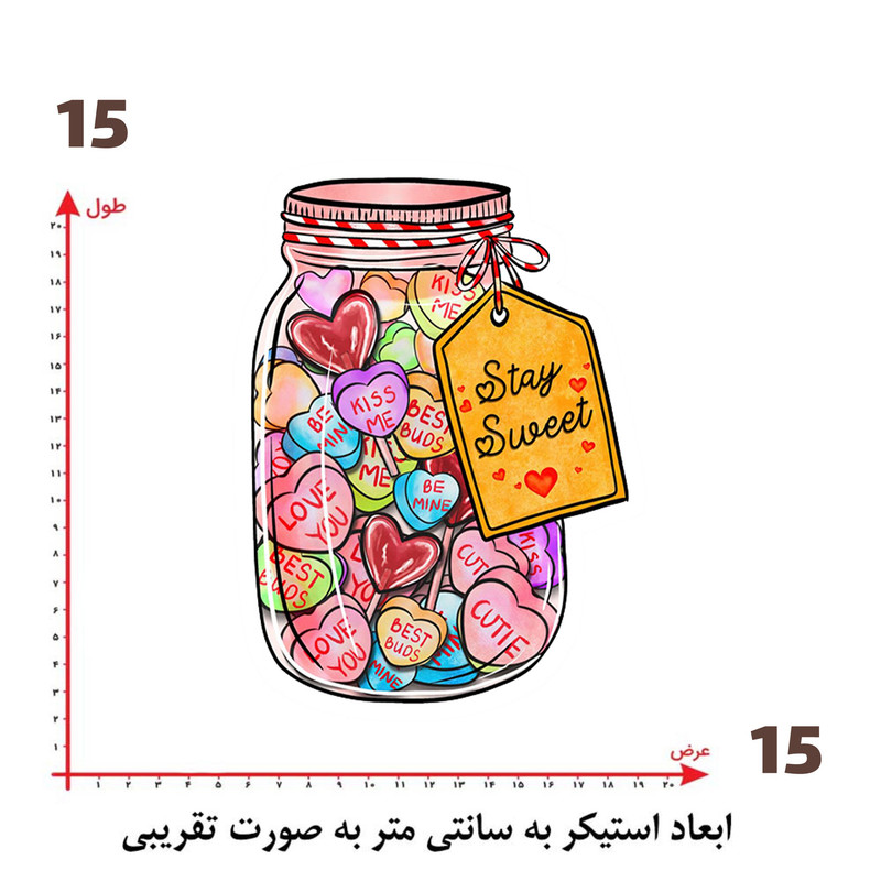 استیکر پارچه و لباس پاد آفرین طرح عشق کد 645