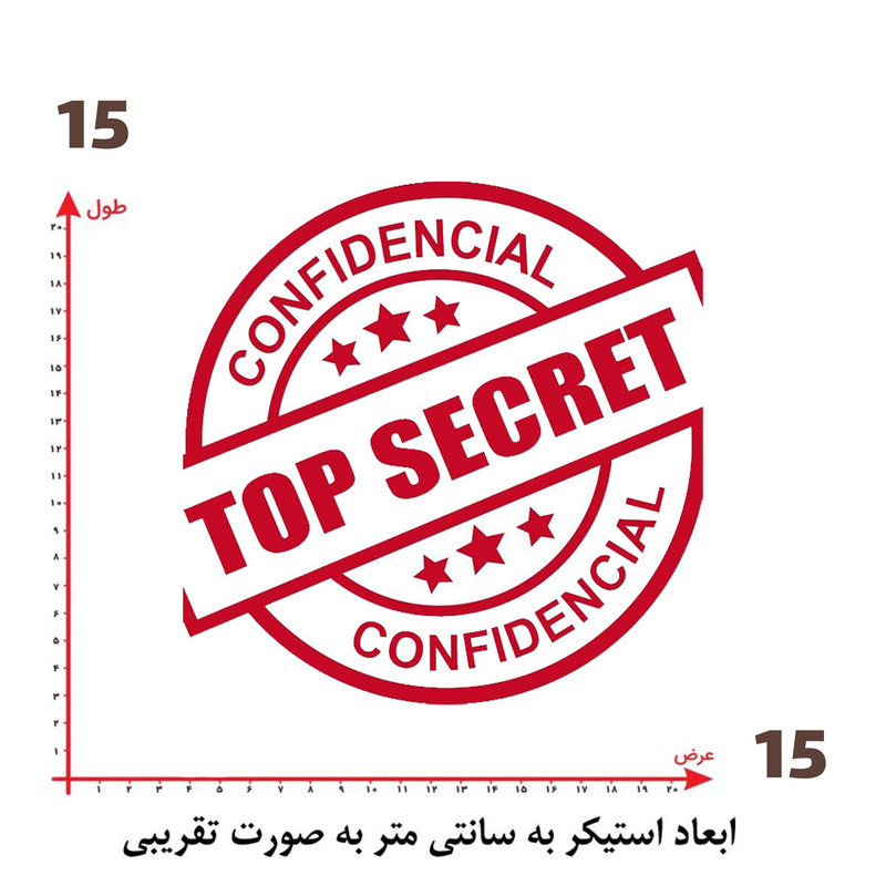استیکر پارچه و لباس پاد آفرین طرح فوق سری کد 5044
