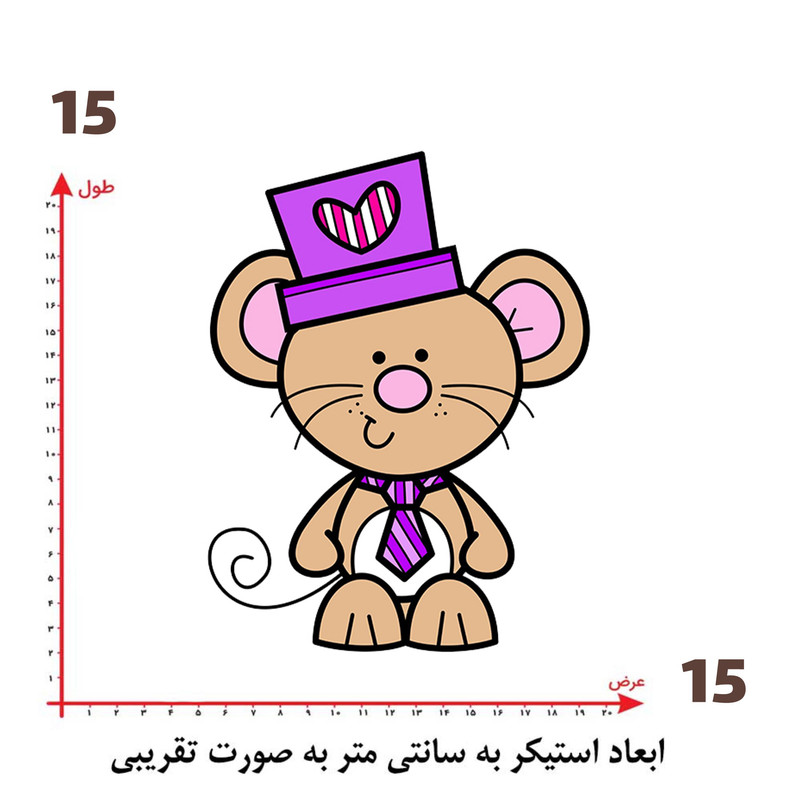 استیکر پارچه و لباس پاد آفرین طرح کارتونی کد 1545