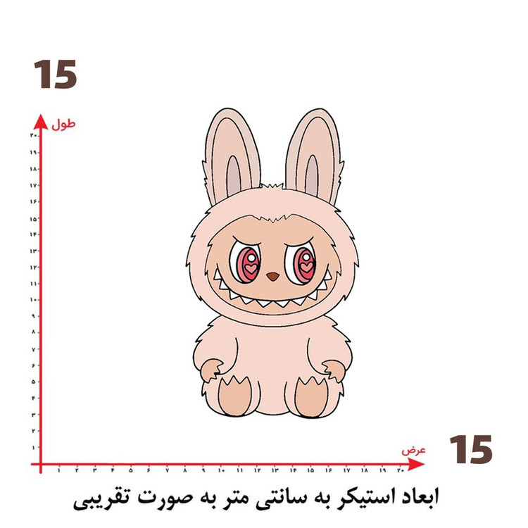 استیکر پارچه و لباس پاد آفرین طرح لبوبو کد 100