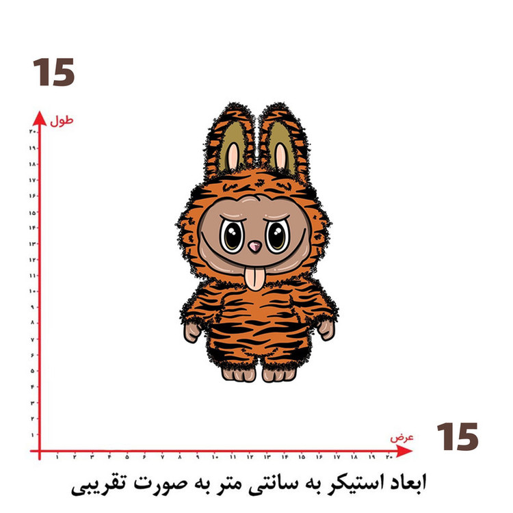 استیکر پارچه و لباس پاد آفرین طرح لبوبو کد 303