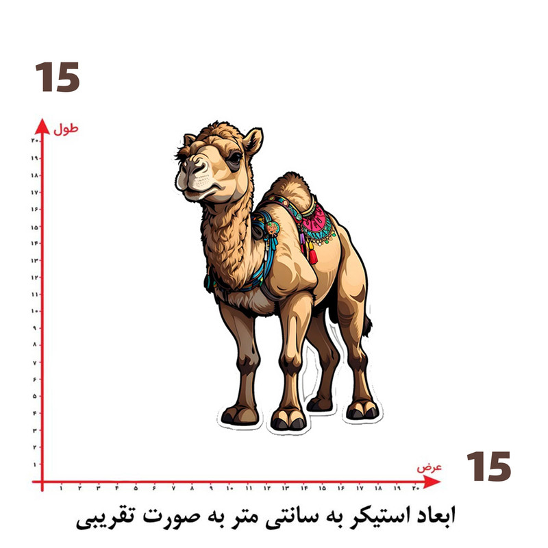 استیکر پارچه و لباس پاد آفرین طرح شتر کد 587