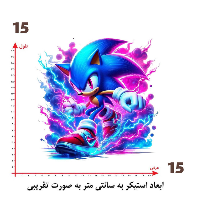 استیکر پارچه و لباس پاد آفرین طرح سونیک کد 2338