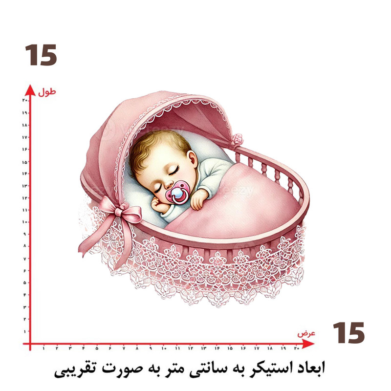 استیکر پارچه و لباس پاد آفرین طرح نی نی کد 2507