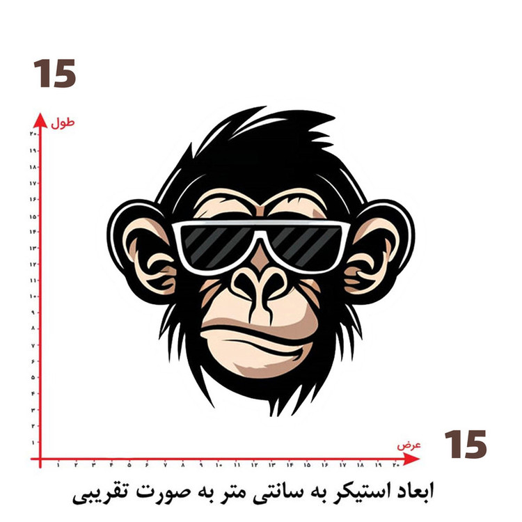 استیکر پارچه و لباس پاد آفرین طرح میمون کد 4344