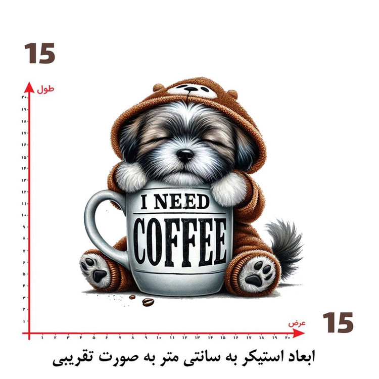 استیکر پارچه و لباس پاد آفرین طرح کافی coffee کد 4296