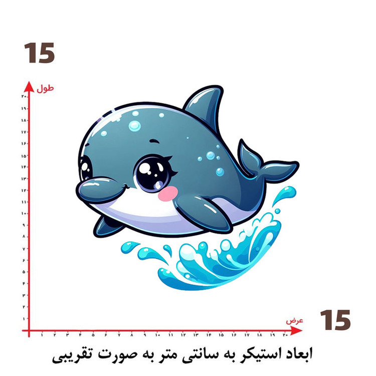 استیکر پارچه و لباس پاد آفرین طرح کارتونی کد 4434