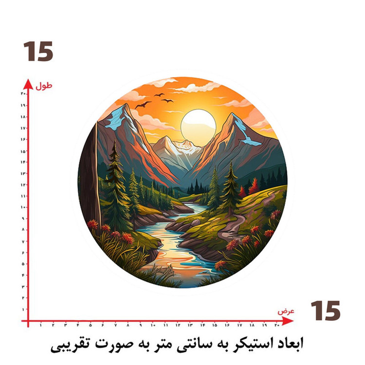 استیکر پارچه و لباس پاد آفرین طرح منظره کد 4827