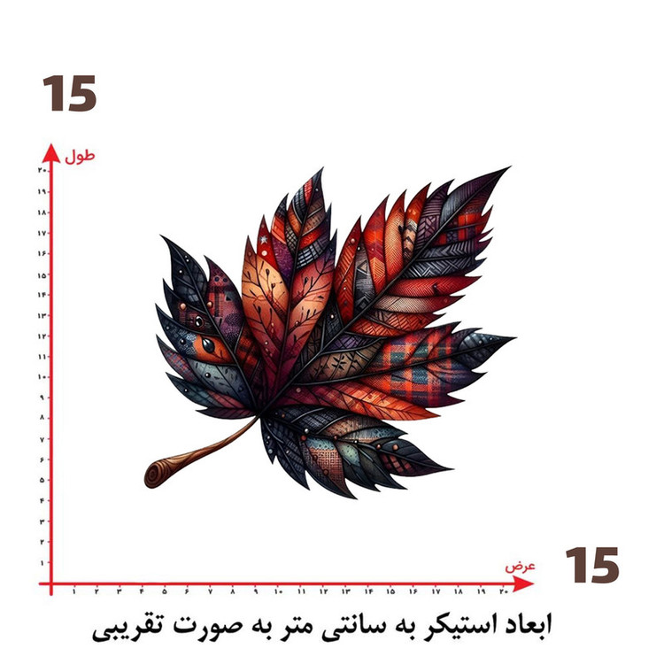 استیکر پارچه و لباس پاد آفرین طرح برگ کد 2210