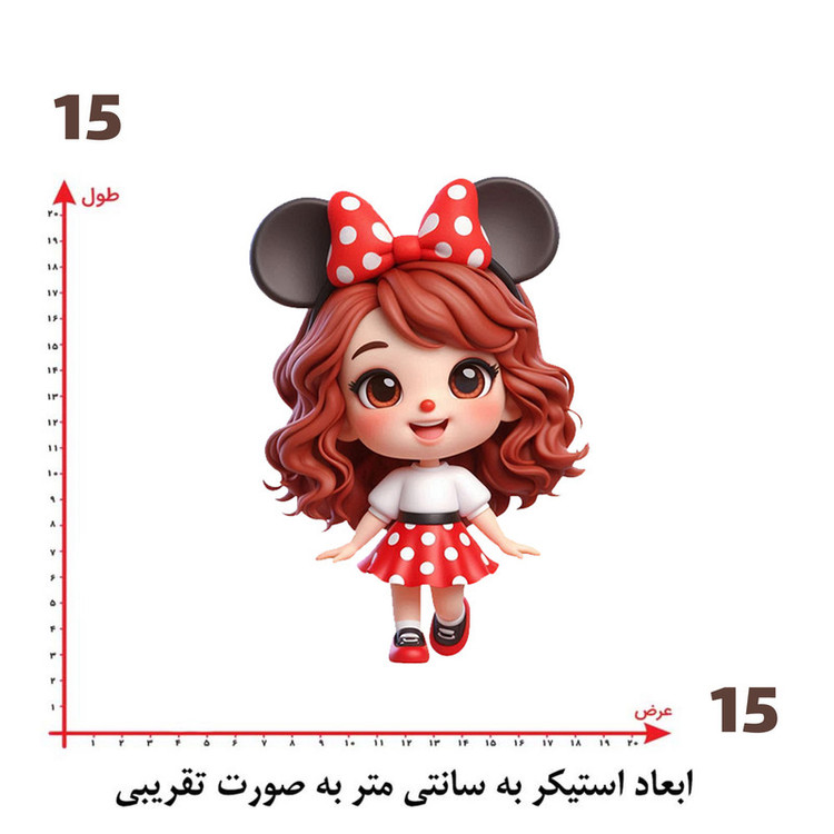 استیکر پارچه و لباس پاد آفرین طرح دختر کد 3456