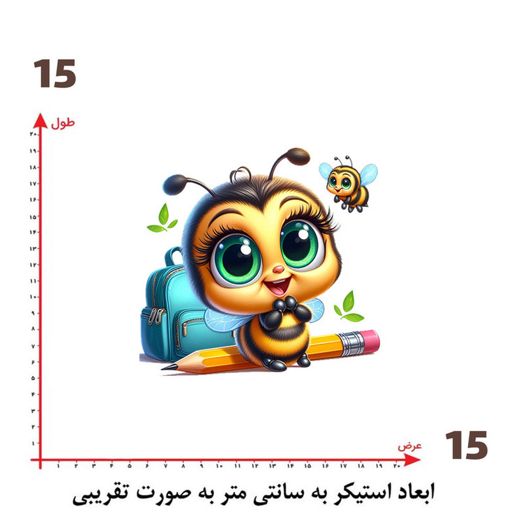 استیکر پارچه و لباس پاد آفرین طرح زنبور کد 760