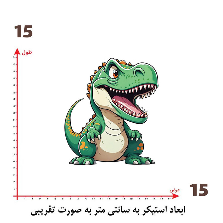 استیکر پارچه و لباس پاد آفرین طرح دانیاسور کد 787