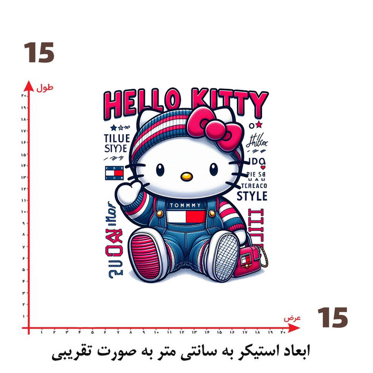 استیکر پارچه و لباس پاد آفرین طرح کیتی کد 1168