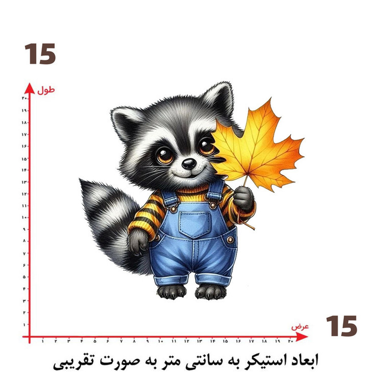 استیکر پارچه و لباس پاد آفرین طرح کارتونی کد 1584