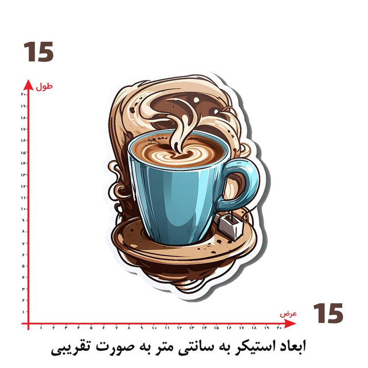استیکر پارچه و لباس پاد آفرین طرح فنجون کد 553