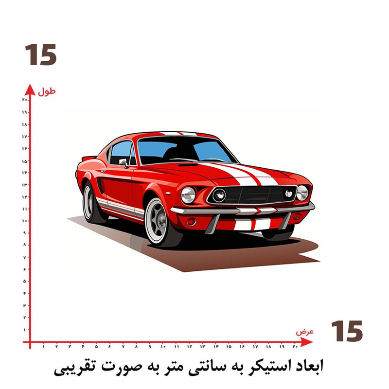استیکر پارچه و لباس پاد آفرین طرح ماشین کد 1022
