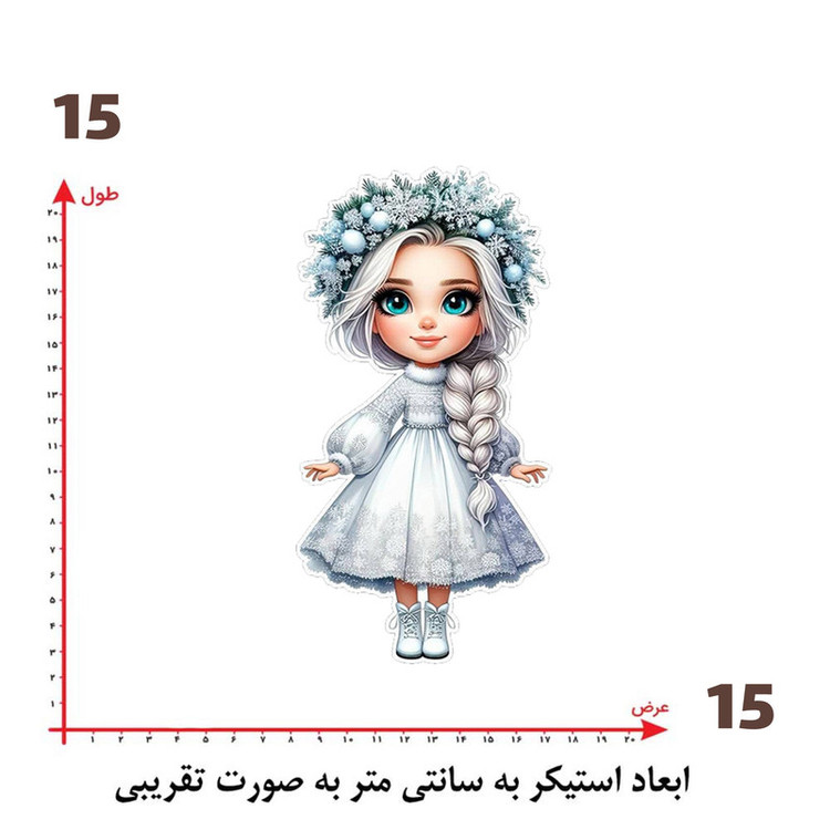 استیکر پارچه و لباس پاد آفرین طرح دختر کد 4027