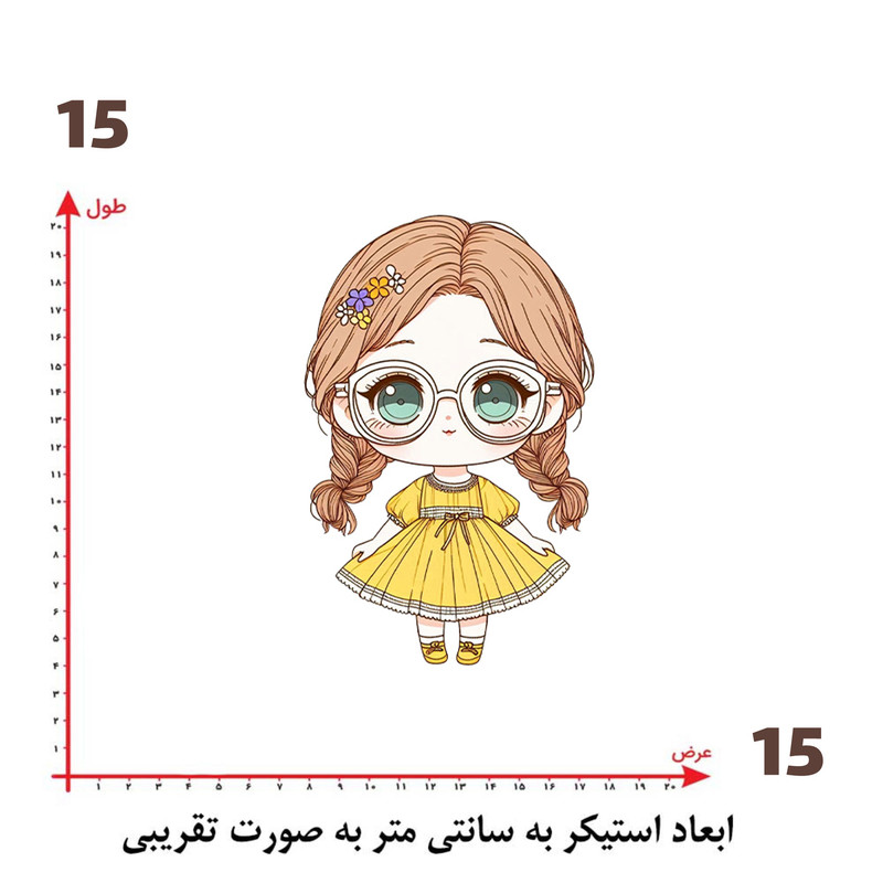 استیکر پارچه و لباس پاد آفرین طرح دختر کد 548