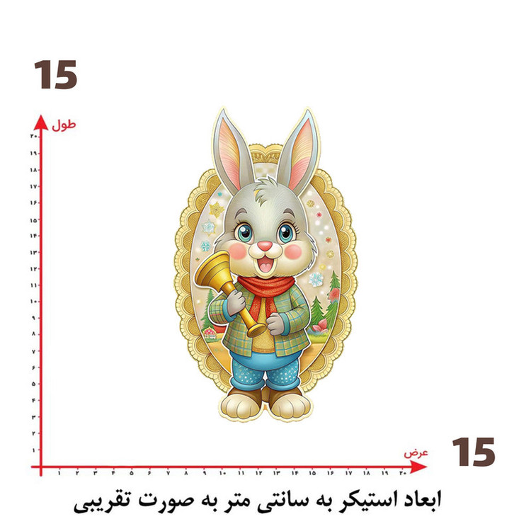 استیکر پارچه و لباس پاد آفرین طرح خرگوشی کد 627
