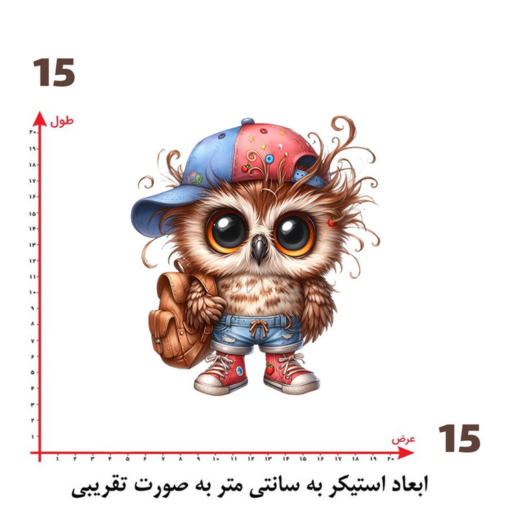 استیکر پارچه و لباس پاد آفرین طرح مدرسه و جغد کد 2148