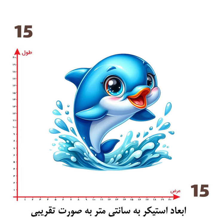 استیکر پارچه و لباس پاد آفرین طرح کارتونی کد 2285