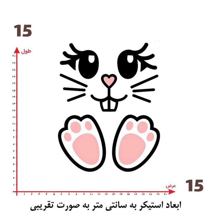 استیکر پارچه و لباس پاد آفرین طرح گربه بامزه کد 3915