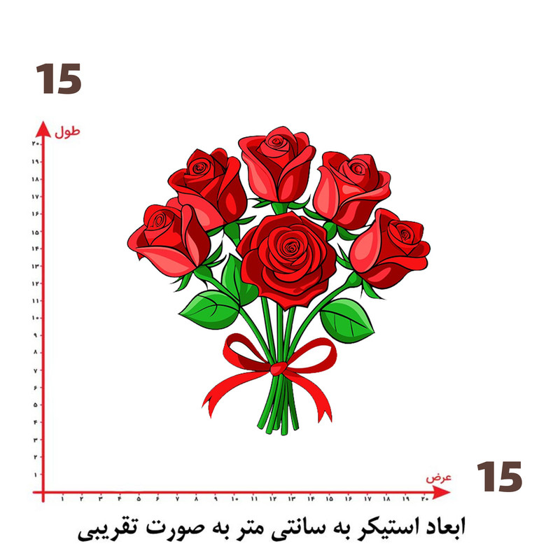 استیکر پارچه و لباس پاد آفرین طرح دسته گل کد 5580