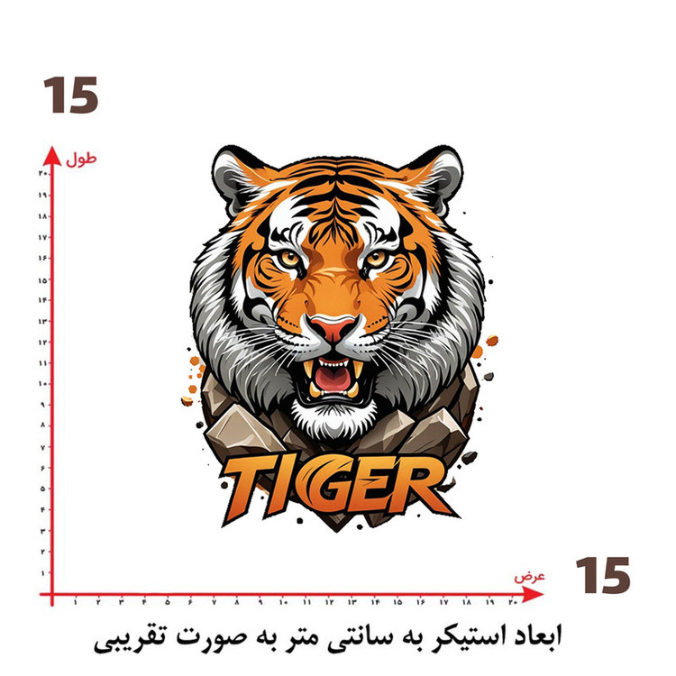 استیکر پارچه و لباس پاد آفرین طرح ببر کد 3824