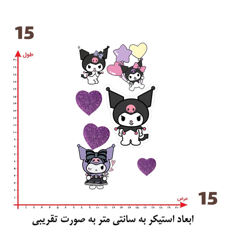 استیکر پارچه و لباس پاد آفرین طرح کرومی کد 4839