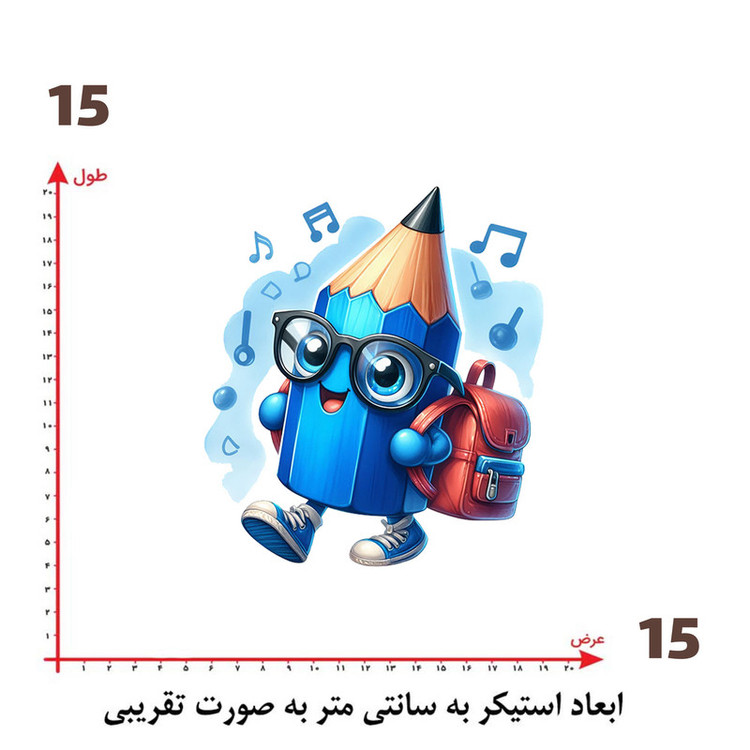 استیکر پارچه و لباس پاد آفرین طرح مداد و مدرسه کد 966