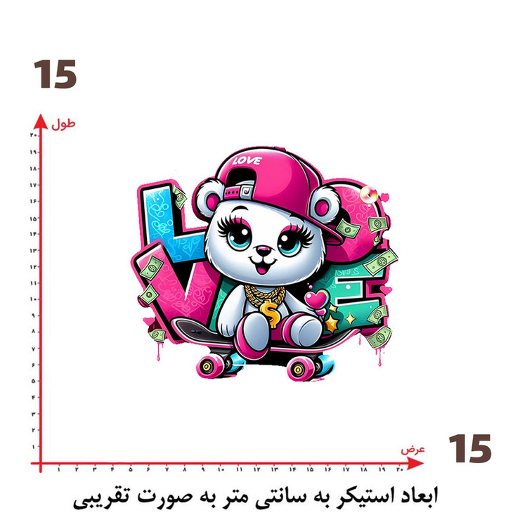 استیکر پارچه و لباس پاد آفرین طرح کارتونی کد 1838