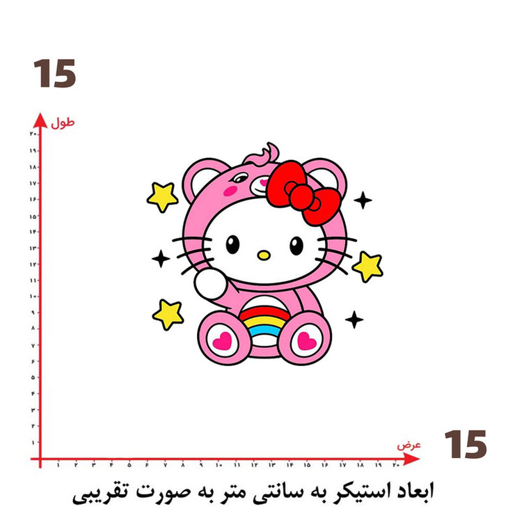 استیکر پارچه و لباس پاد آفرین طرح کیتی کد 401