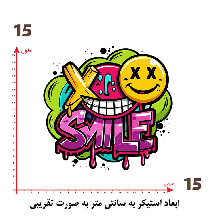استیکر پارچه و لباس پاد آفرین طرح ایموجی خنده کد 2624
