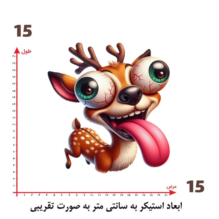 استیکر پارچه و لباس پاد آفرین طرح زرافه بامزه کد 2223