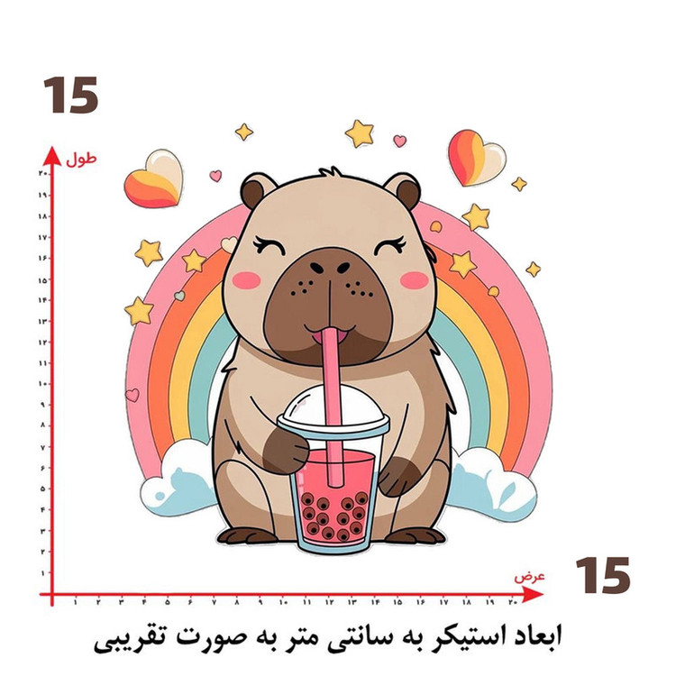 استیکر پارچه و لباس پاد آفرین طرح کارتونی کد 2261