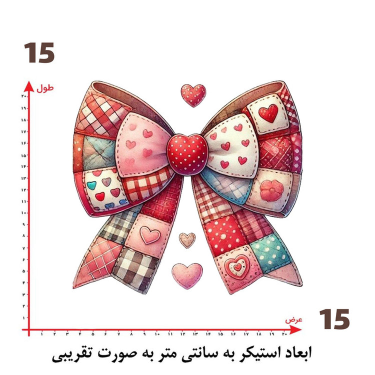 استیکر پارچه و لباس پاد آفرین طرح پاپیون کد 2427