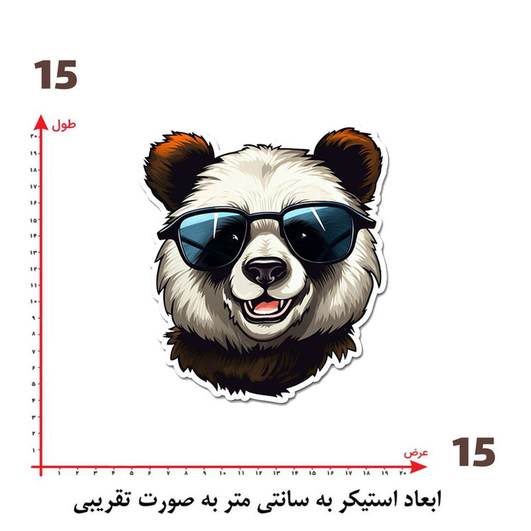 استیکر پارچه و لباس پاد آفرین طرح خرس کد 935