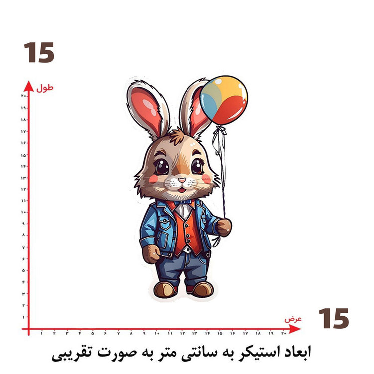 استیکر پارچه و لباس پاد آفرین طرح خرگوشی کد 634