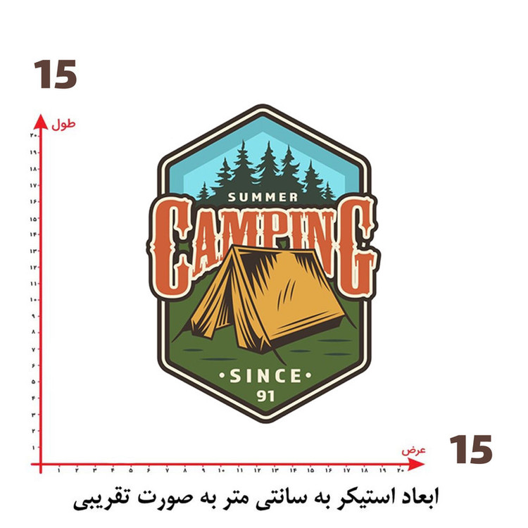 استیکر پارچه و لباس پاد آفرین طرح کمپینگ کد 4259