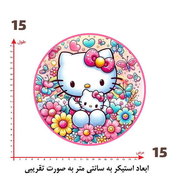 استیکر پارچه و لباس پاد آفرین طرح کارتونی کیتی کد 5637