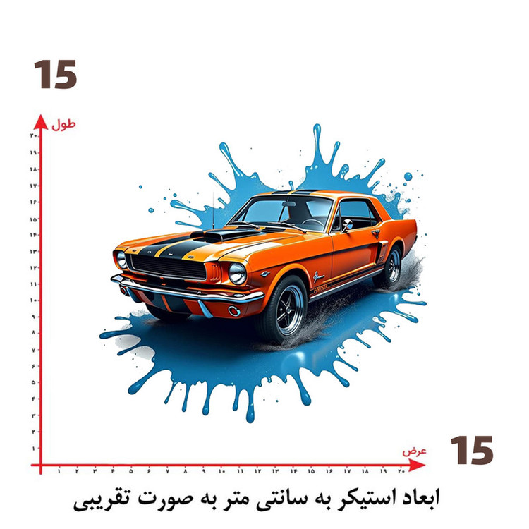 استیکر پارچه و لباس پاد آفرین طرح ماشین کد 2494